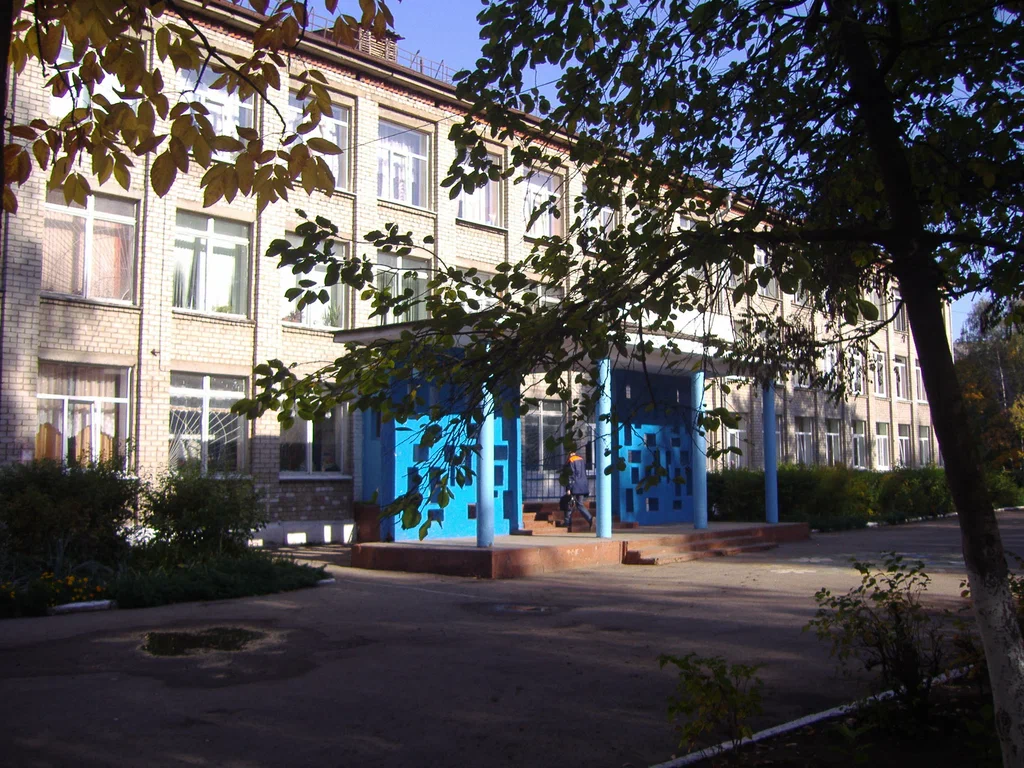 МБОУ Школа №45